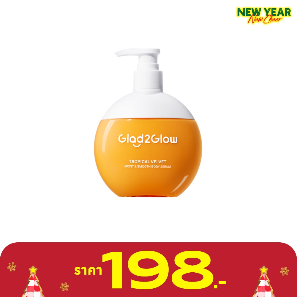 Glad2Glow แกลดทูโกลว์ บอดี้ เซรั่ม ทรอปิคอล เวลเวท มอยส์ แอนด์ สมูธ 300 มล.