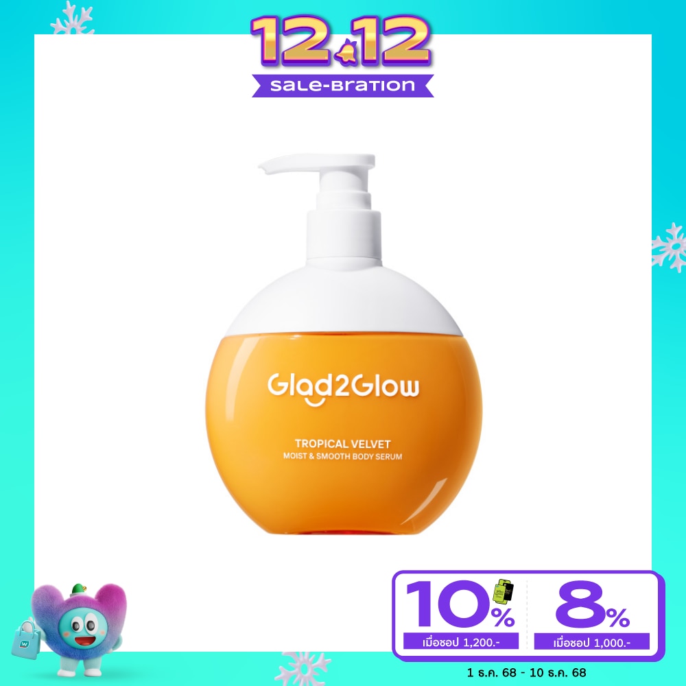Glad2Glow Glad2Glow Body Serum Tropical Velvet Moist  Smooth 300 Ml.