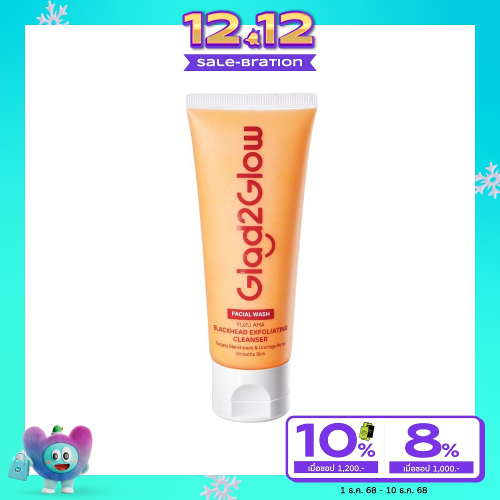 Glad2Glow Cleanser Yuzu AHA Blackhead Exfoliating 70 Ml.