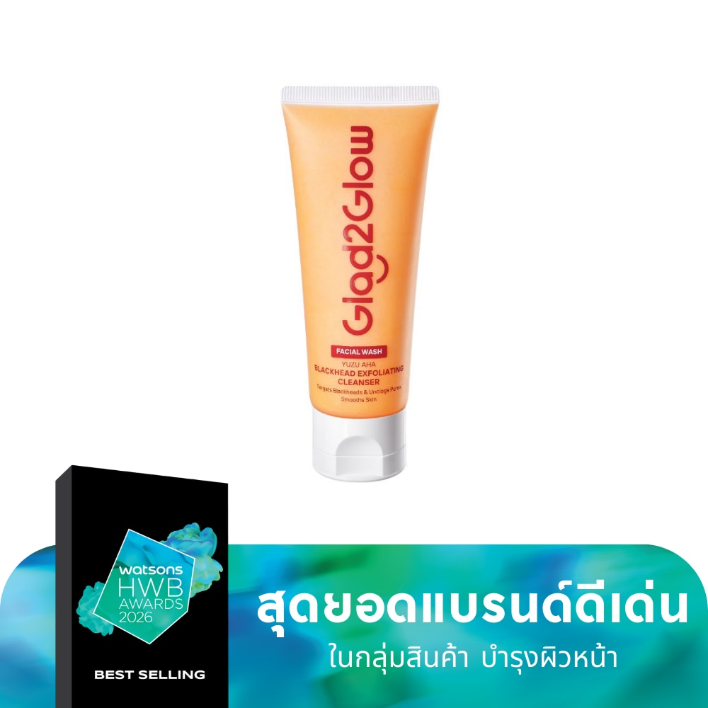Glad2Glow Glad2Glow Cleanser Yuzu AHA Blackhead Exfoliating 70 Ml.