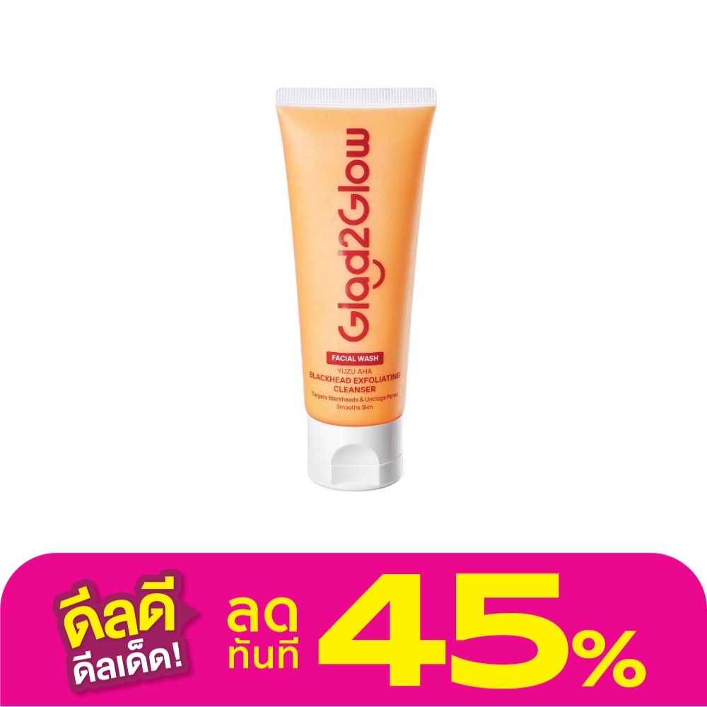 Glad2Glow แกลดทูโกลว์ คลีนเซอร์ ยูซุ เอเอชเอ แบล็คเฮด เอ็กซ์โฟลิเอทติ้ง 70 มล.