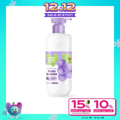Bella by Watsons เกรพ เบลล่า บาย วัตสัน มอย์เจอร์ ล็อค บอดี้ โลชั่น 400มล.