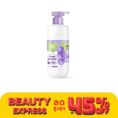 Bella by Watsons เกรพ เบลล่า บาย วัตสัน มอย์เจอร์ ล็อค บอดี้ โลชั่น 400มล.