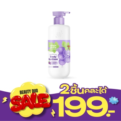 Bella by Watsons Grape Bella By Watsons Moisture Lock Body Lotion 400ml. image