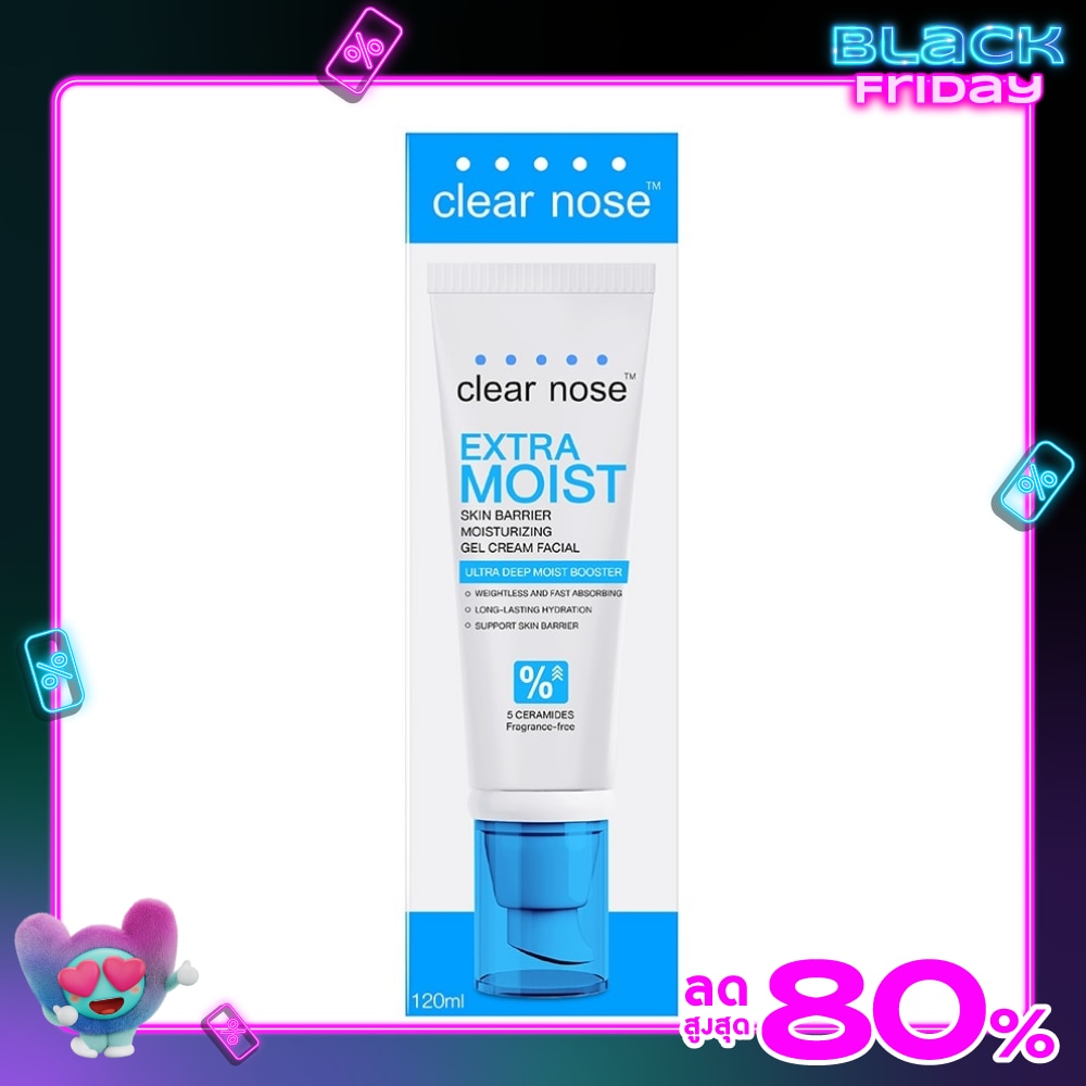 Clear Nose เคลียร์โนส เอ็กซ์ตร้า มอยส์ สกิน แบริเออร์ มอยส์เจอไรซิ่ง เจล ครีม เฟเชียล 120 มล.