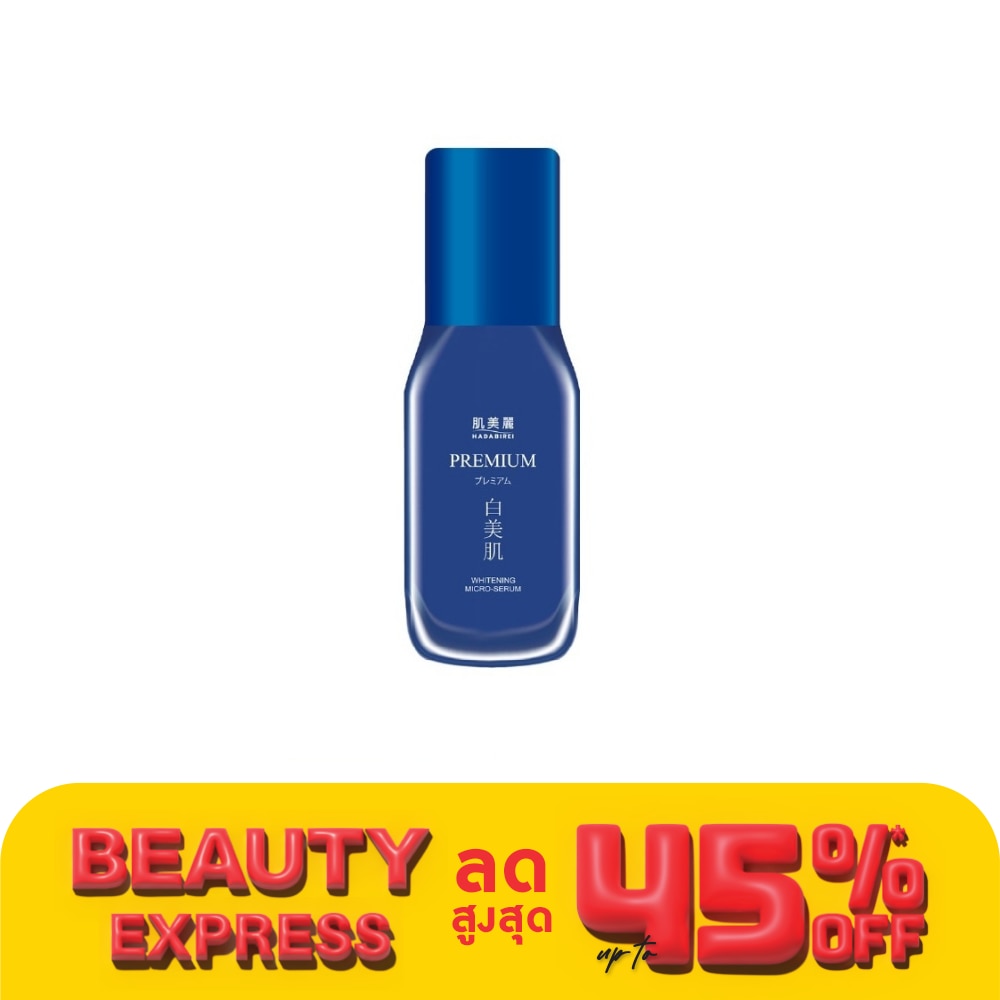 Hadabirei ้Hadabirei Premium Whitening Micro-Serum 30 G.