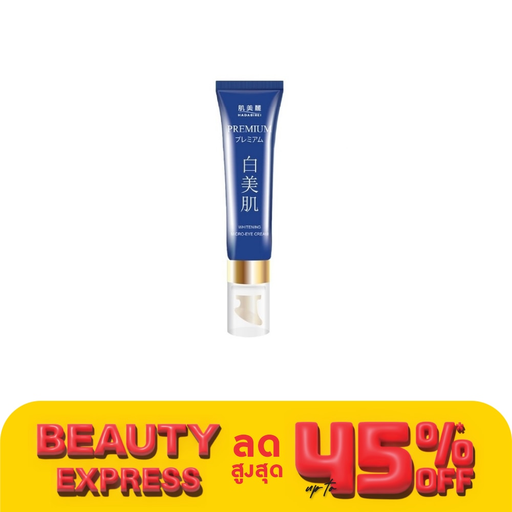 Hadabirei Hadabirei Premium Whitening Micro-Eye Cream 15 G.