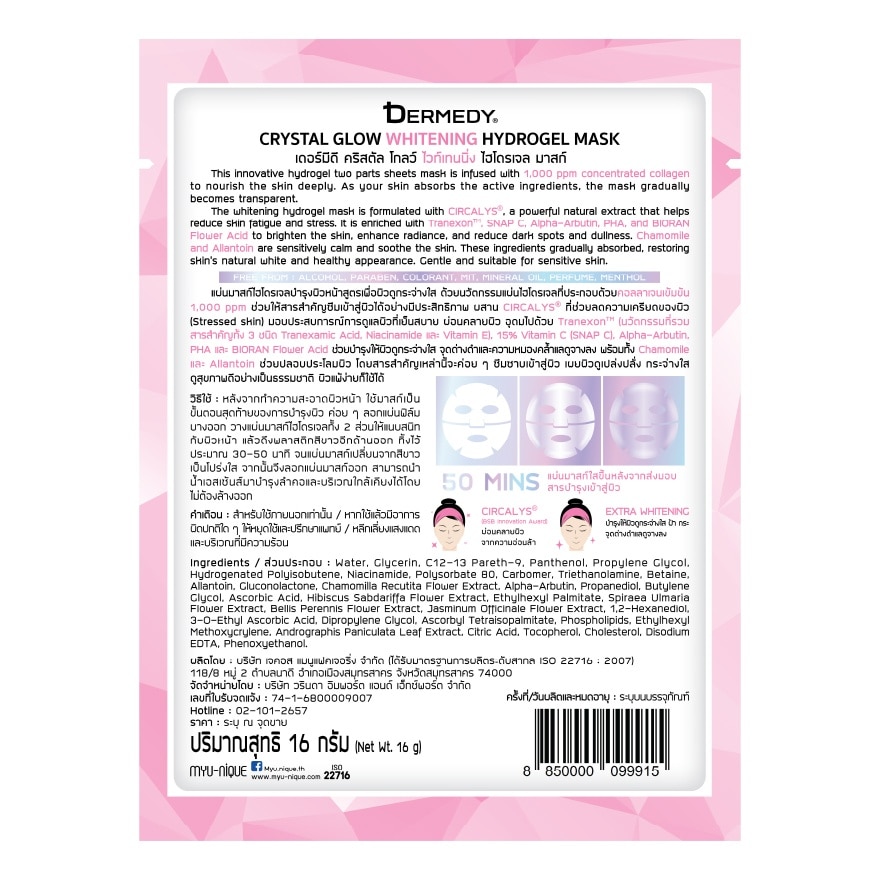 Dermedy Hydrogel Mask Crystal Glow Whitening 1'S