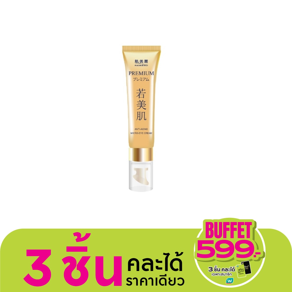 Hadabirei Hadabirei Premium Anti-Aging Micro-Eye Cream 15 G.