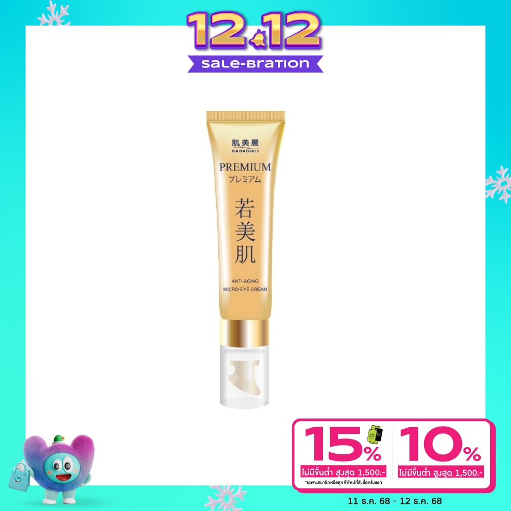 Hadabirei Hadabirei Premium Anti-Aging Micro-Eye Cream 15 G.