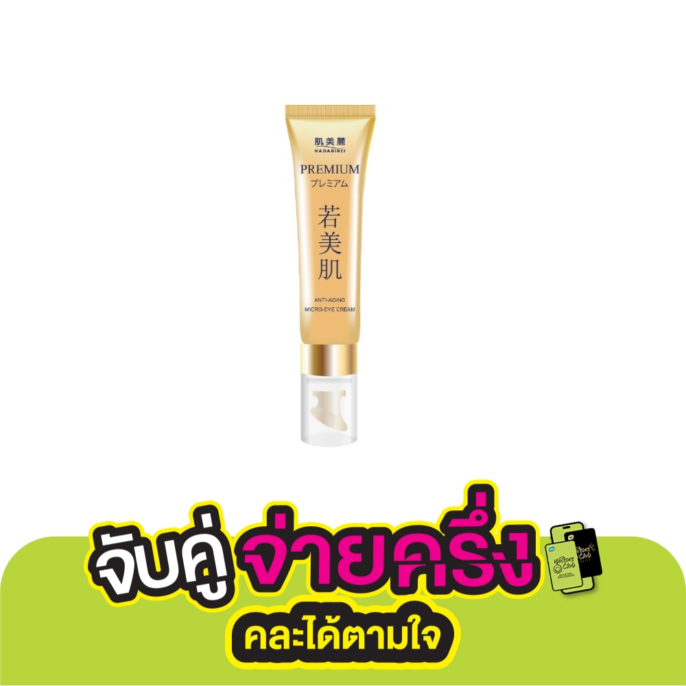 Hadabirei Hadabirei Premium Anti-Aging Micro-Eye Cream 15 G.
