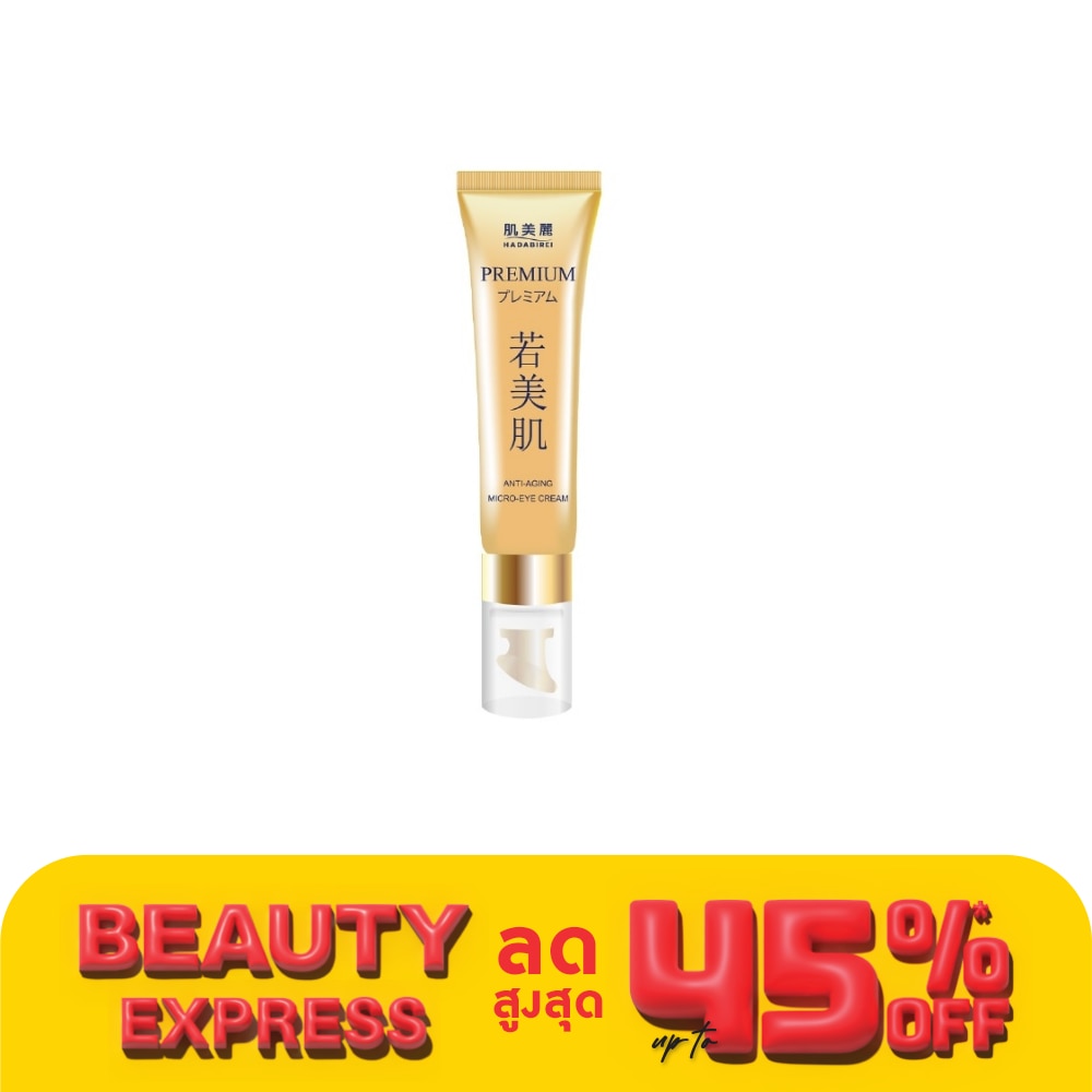 Hadabirei Hadabirei Premium Anti-Aging Micro-Eye Cream 15 G.