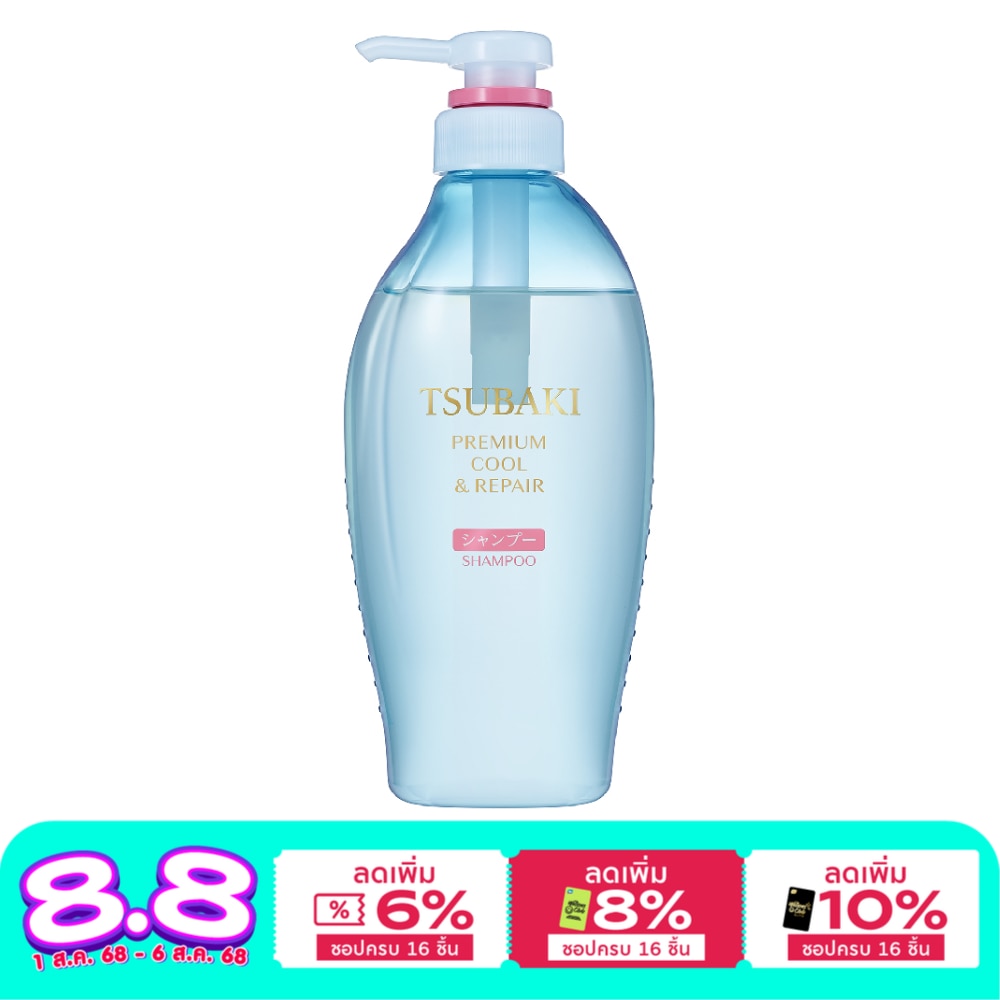 Tsubaki ซึบากิ แชมพู พรีเมียม คูล แอนด์ รีแพร์ 450 มล.