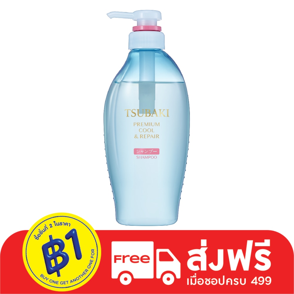 Tsubaki Tsubaki Shampoo Premium Cool  Repair 450 Ml.