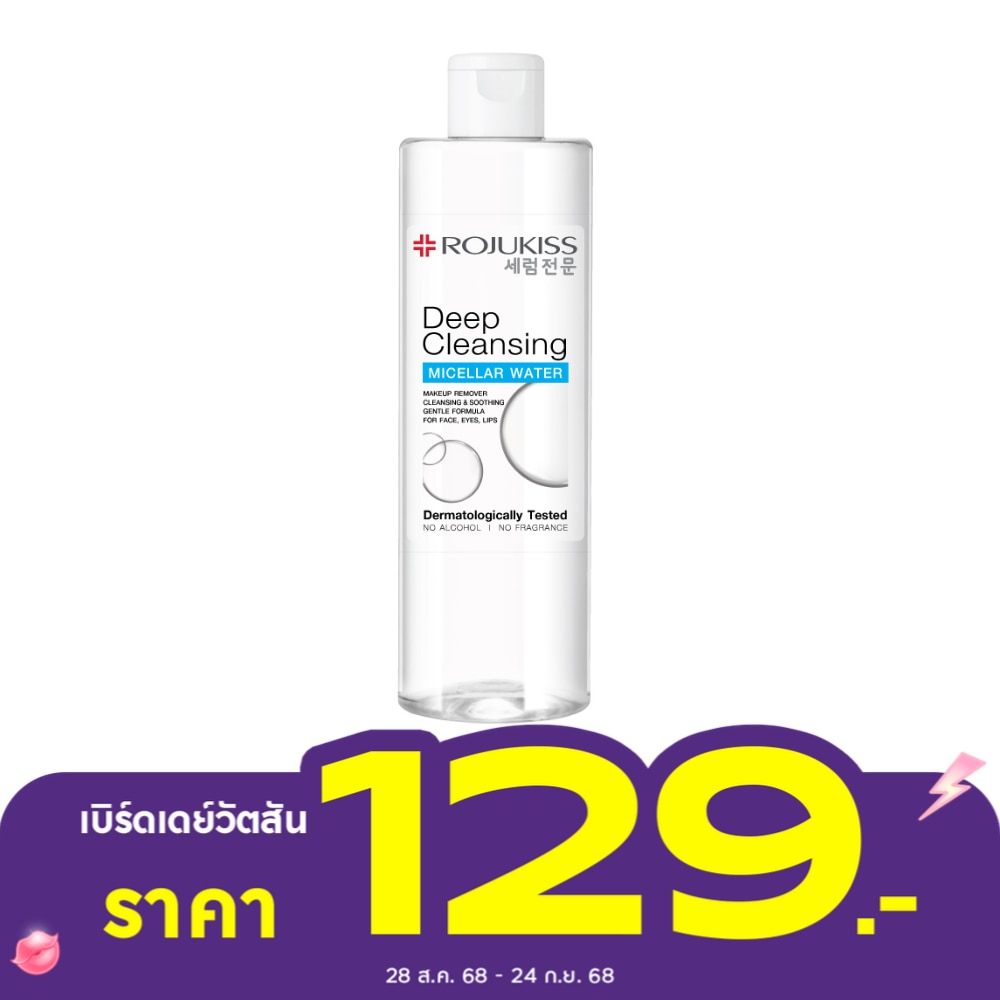 Rojukiss Rojukiss Micellar Water Deep Cleansing 400 Ml.