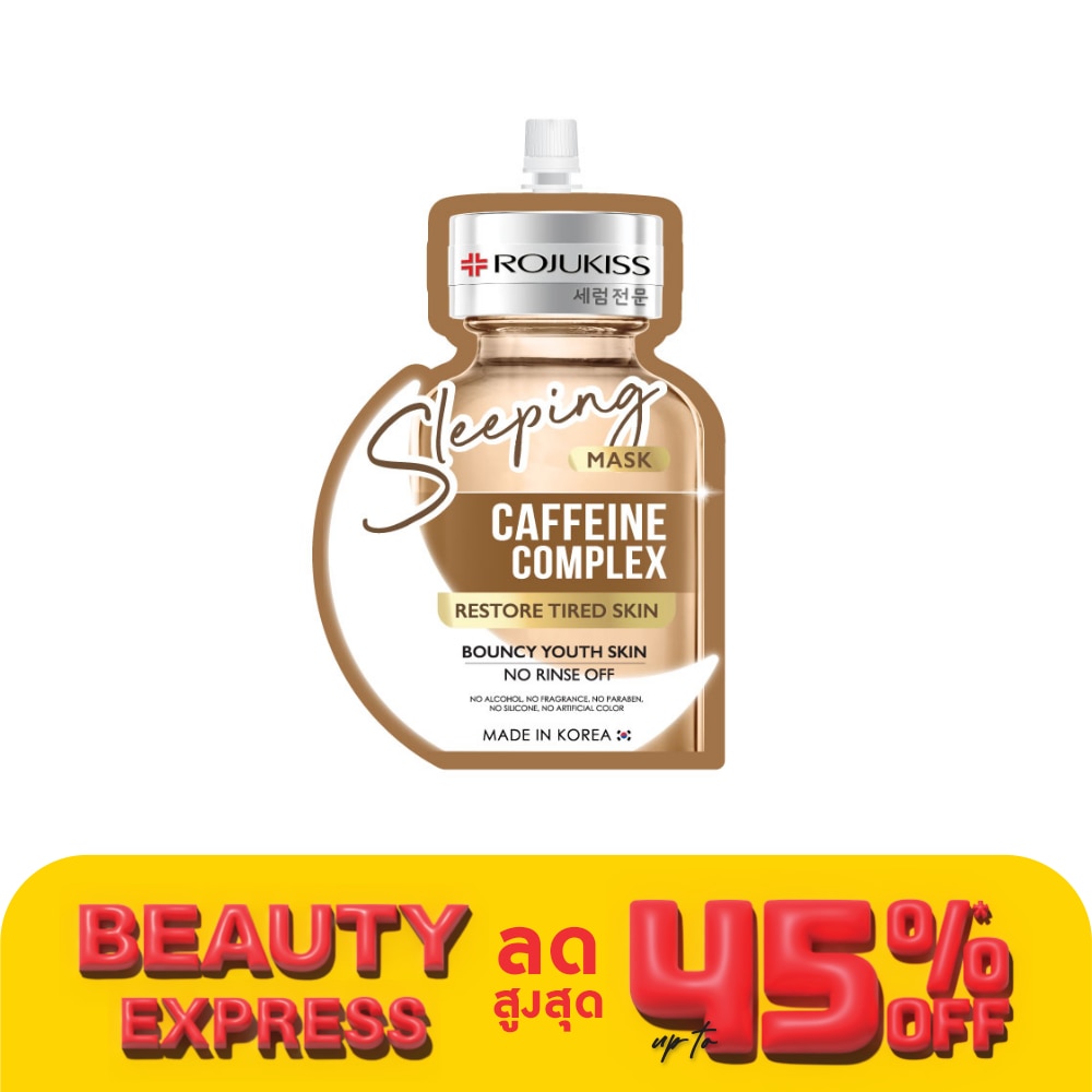 Rojukiss โรจูคิส สลีปปิ้ง มาส์ก คาเฟอีน คอมเพล็กซ์ 20 มล.