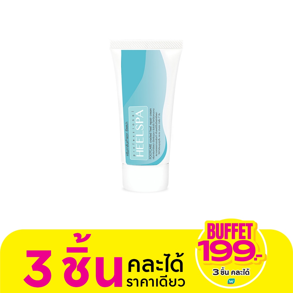 HeelSpa อีล สปา ฟุต แคร์ ครีม 20 กรัม ครีมทาส้นเท้า