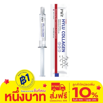 PWP PWP Hylu Collagen Vitamin 10 ml.