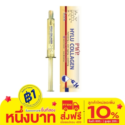 PWP PWP Hylu Collagen 10 ml.