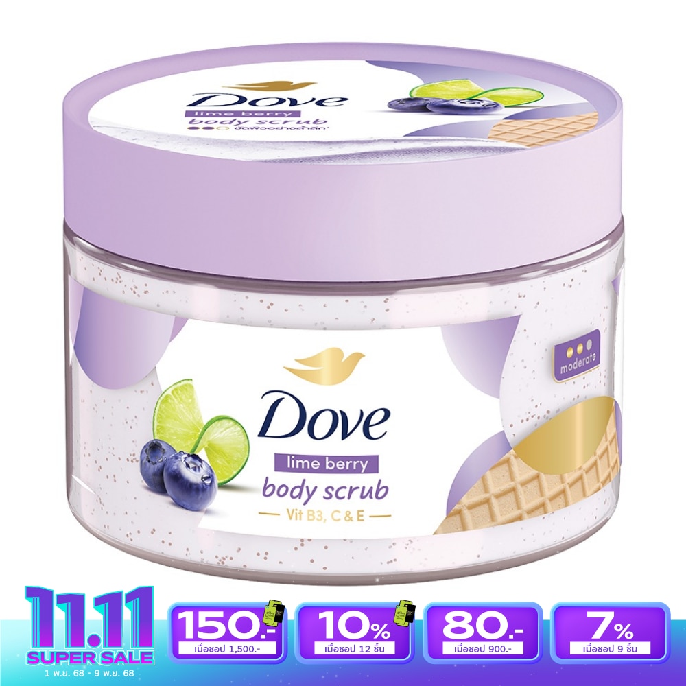 Dove โดฟ บอดี้ สครับ ไลม์ เบอร์รี่ 280 กรัม สครับ ขัดผิวกาย