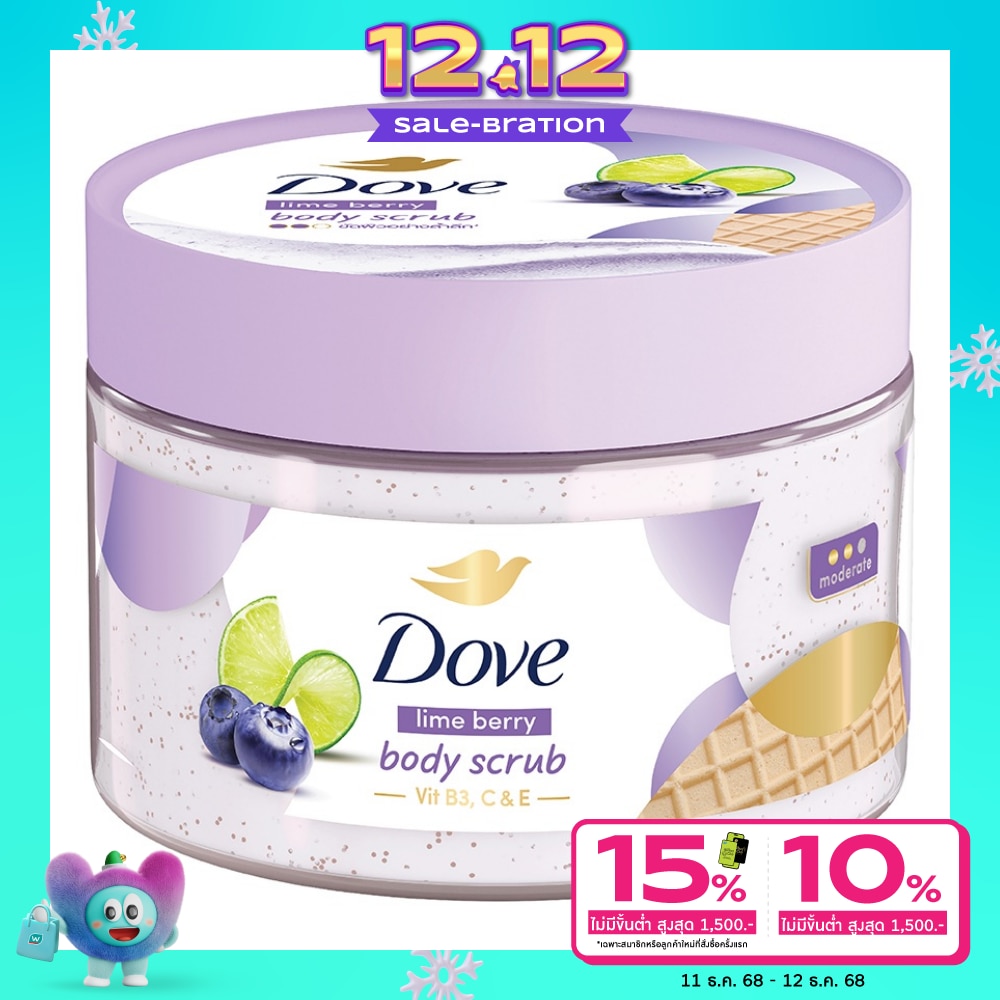 Dove โดฟ บอดี้ สครับ ไลม์ เบอร์รี่ 280 กรัม สครับ ขัดผิวกาย