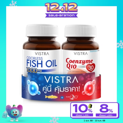 Vistra วิสทร้า เดอะพาวเวอร์ ออฟ ดูโอ้ (โอเดอร์เลส ฟิชออย 20 เม็ด+ โค-คิวเท็น 20 เม็ด)