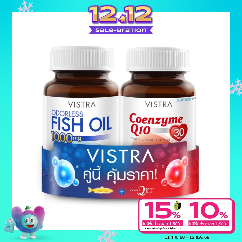 วิสทร้า เดอะพาวเวอร์ ออฟ ดูโอ้ (โอเดอร์เลส ฟิชออย 20 เม็ด+ โค-คิวเท็น 20 เม็ด)