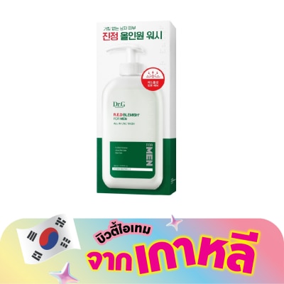 Dr.G - ดอกเตอร์จี อาร์.อี.ดี เบลมิช ฟอร์เมน ออล อิน วัน วอช 500 มล.