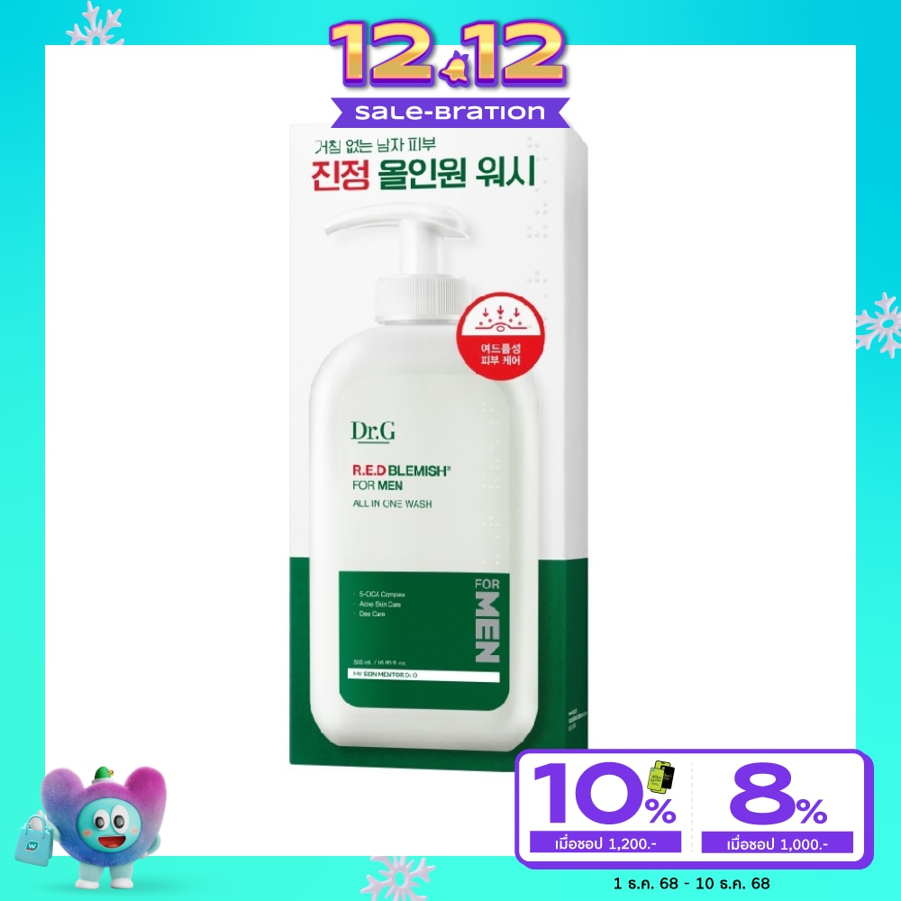 Dr. G R.E.D Blemish for Men All in One Wash 500 ml.