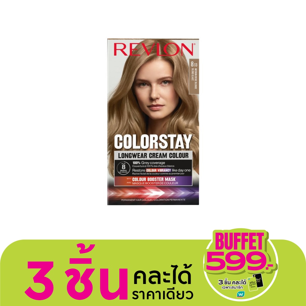 Revlon เรฟลอน ครีม คัลเลอร์ คัลเลอร์สเตย์ ลองแวร์ เบอร์ เบอร์ 8.13 บลอนด์กลางประกายเบจ