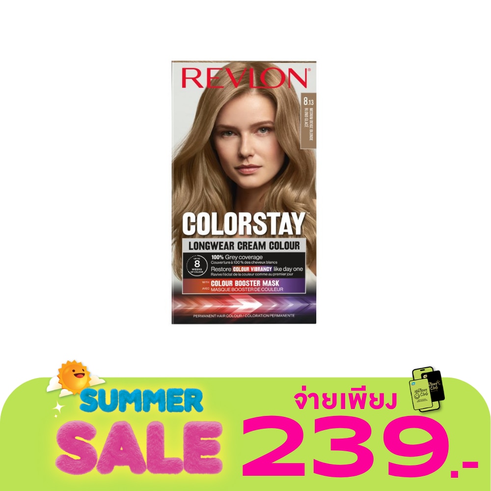 WTCTH-319111-front-XmxF23bz-zoom