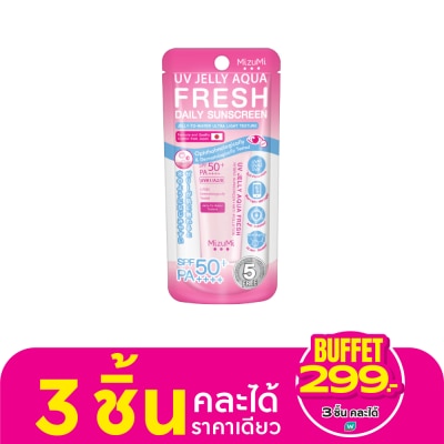 Mizumi มิซึมิ ยูวี เจลลี่ อควา เฟรช SPF50+ PA++++ 8 กรัม