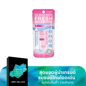 MizuMi UV Jelly Aqua Fresh SPF50+ PA++++ 8 g.