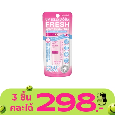 Mizumi - MizuMi UV Jelly Aqua Fresh SPF50+ PA++++ 8 g.