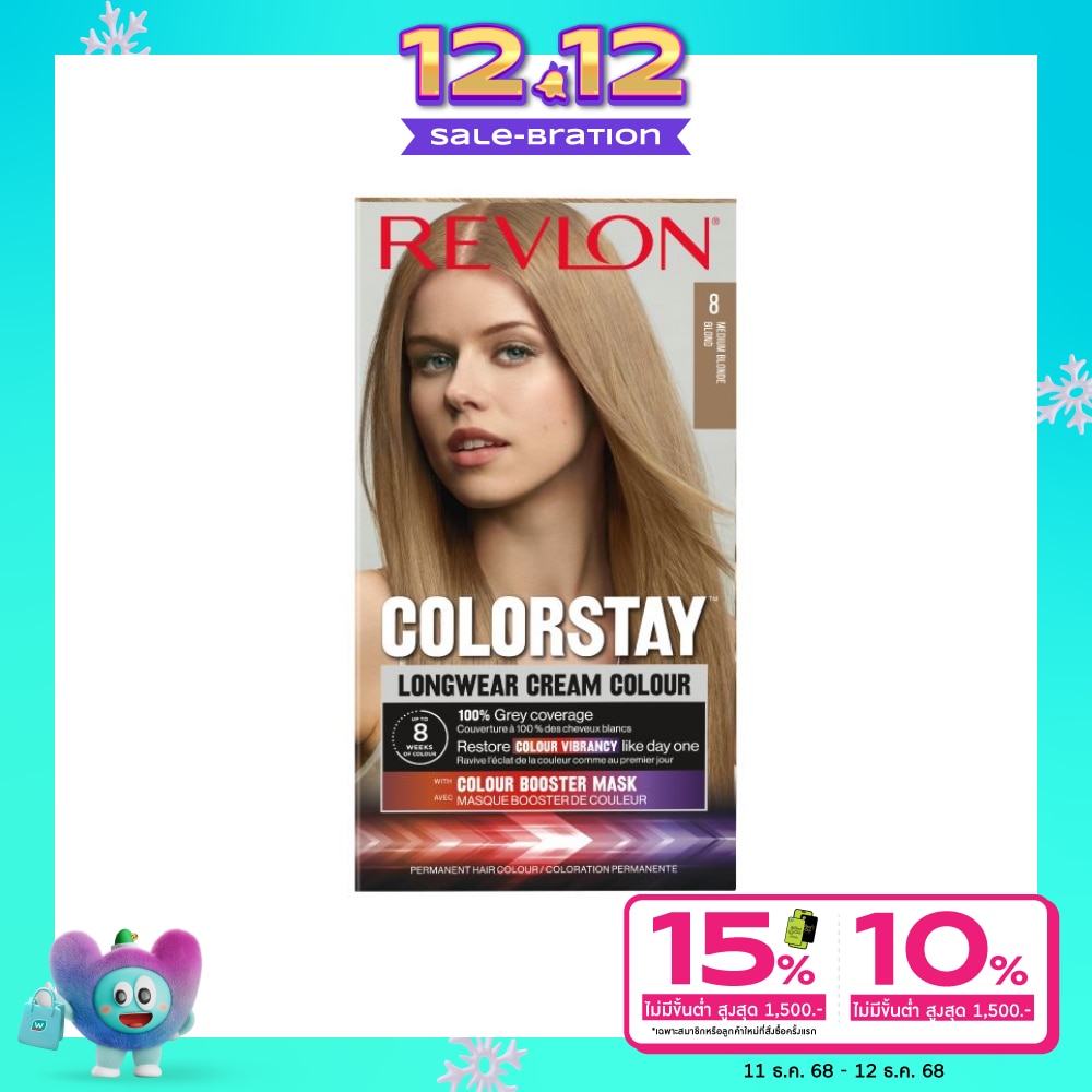 Revlon เรฟลอน ครีม คัลเลอร์ คัลเลอร์สเตย์ ลองแวร์ เบอร์ เบอร์ 8 บลอนด์กลาง