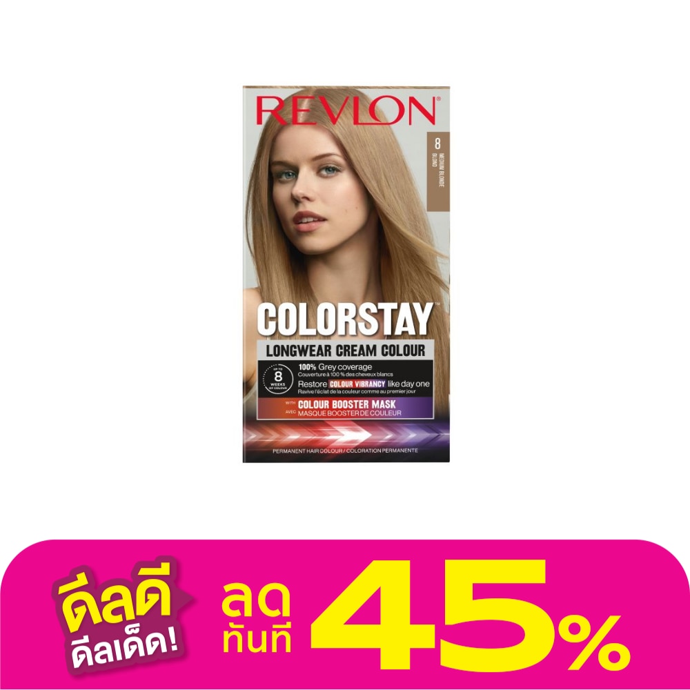 Revlon เรฟลอน ครีม คัลเลอร์ คัลเลอร์สเตย์ ลองแวร์ เบอร์ เบอร์ 8 บลอนด์กลาง