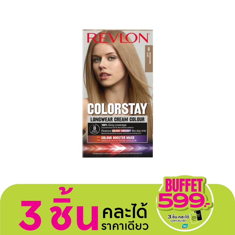 Revlon เรฟลอน ครีม คัลเลอร์ คัลเลอร์สเตย์ ลองแวร์ เบอร์ เบอร์ 8 บลอนด์กลาง