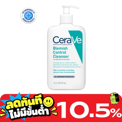 Cerave เซราวี เบลมมิช คลีนเซอร์ 473 มล. ผลิตภัณฑ์ทำความสะอาดผิวหน้าสำหรับผิวที่เป็นสิว image