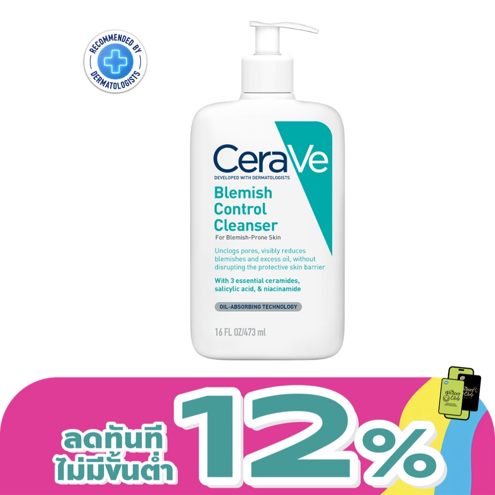 Cerave Blemish Control Cleanser 473 ml.