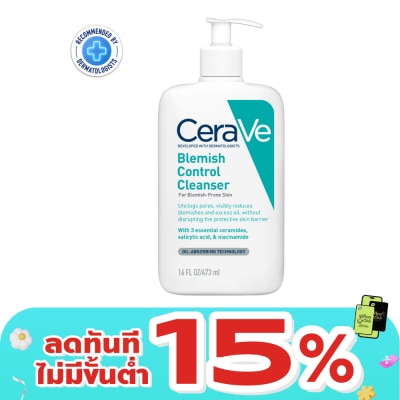 Cerave - เซราวี เบลมมิช คลีนเซอร์ 473 มล. ผลิตภัณฑ์ทำความสะอาดผิวหน้าสำหรับผิวที่เป็นสิว