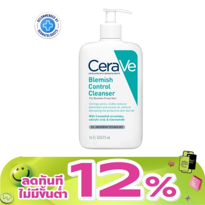 Cerave - Cerave Blemish Control Cleanser 473 ml.