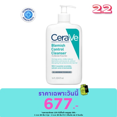 Cerave เซราวี เบลมมิช คลีนเซอร์ 473 มล. ผลิตภัณฑ์ทำความสะอาดผิวหน้าสำหรับผิวที่เป็นสิว