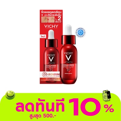Vichy Vichy Liftactiv Collagen Specialist 16 Bonding Serum 30 ml. image