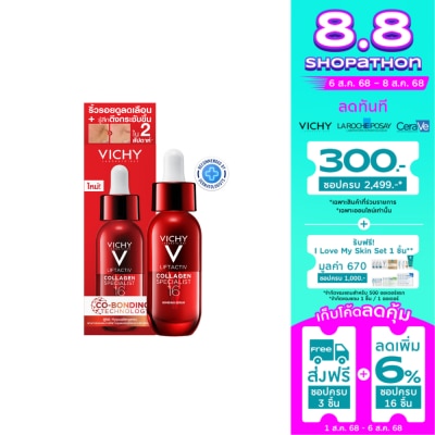 Vichy วิชี่ ลิฟแอคทีฟ คอลลาเจน สเปเชียลลิสต์ 16 บอนด์ดิ้ง เซรั่ม 30 มล.