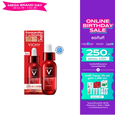 Vichy - วิชี่ ลิฟแอคทีฟ คอลลาเจน สเปเชียลลิสต์ 16 บอนด์ดิ้ง เซรั่ม 30 มล.
