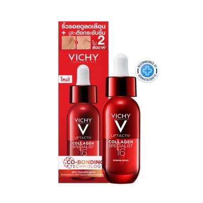 Vichy วิชี่ ลิฟแอคทีฟ คอลลาเจน สเปเชียลลิสต์ 16 บอนด์ดิ้ง เซรั่ม 30 มล.