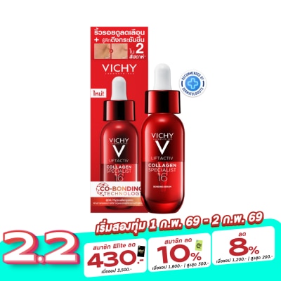 Vichy Vichy Liftactiv Collagen Specialist 16 Bonding Serum 30 ml.