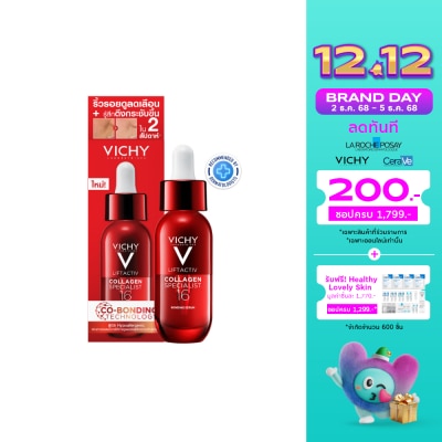 Vichy วิชี่ ลิฟแอคทีฟ คอลลาเจน สเปเชียลลิสต์ 16 บอนด์ดิ้ง เซรั่ม 30 มล.