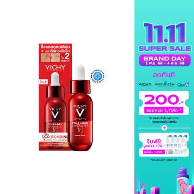 Vichy วิชี่ ลิฟแอคทีฟ คอลลาเจน สเปเชียลลิสต์ 16 บอนด์ดิ้ง เซรั่ม 30 มล.