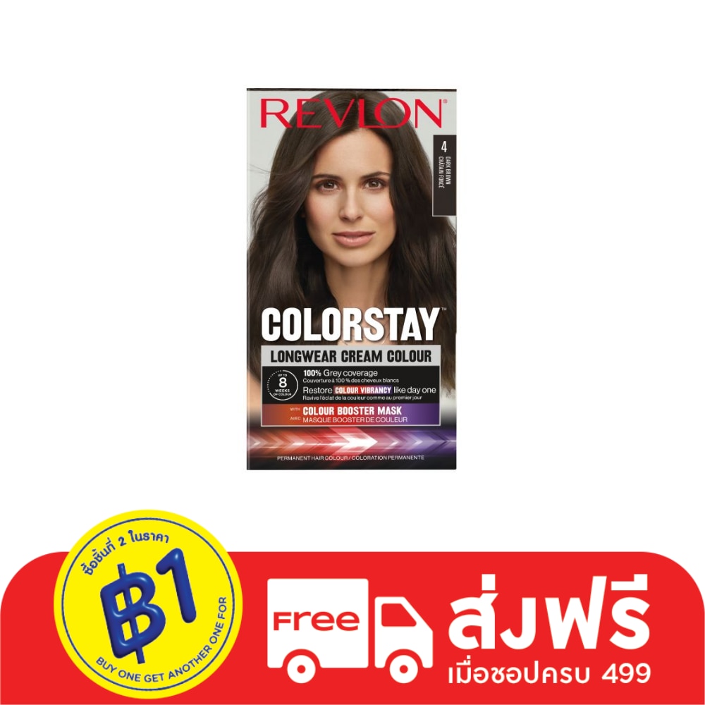 Revlon เรฟลอน ครีม คัลเลอร์ คัลเลอร์สเตย์ ลองแวร์ เบอร์ 4 น้ำตาลเข้ม